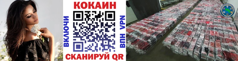 Купить закладку ГАШ МАРИХУАНА АМФЕТАМИН Меф мяу мяу Кокаин Дудинка
