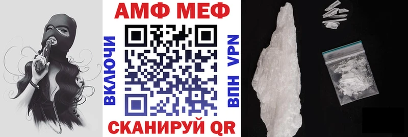 Amphetamine 97%  Купить где  Дудинка 