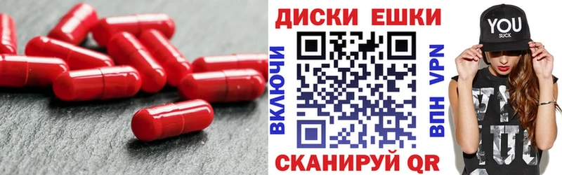 Купить закладки Дудинка ЭКСТАЗИ 99%