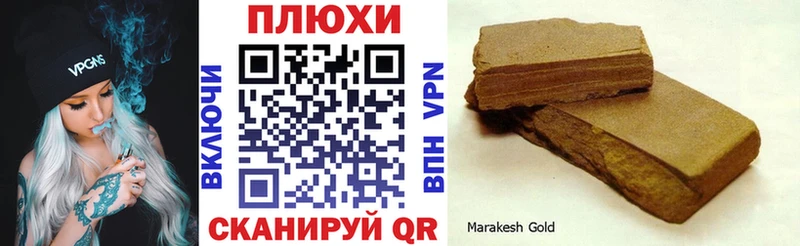 ГАШ hashish  Купить где  Дудинка 