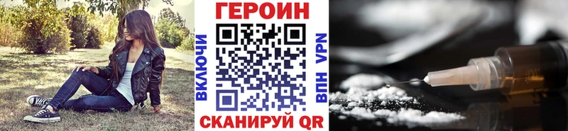 Героин белый  Купить закладки  Дудинка 