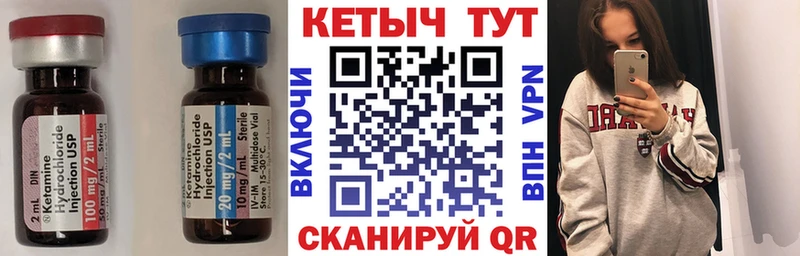 Кетамин VHQ  Купить  Дудинка 