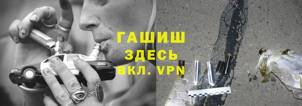 ALPHA-PVP Беломорск