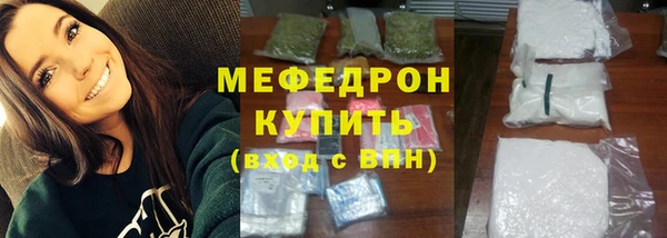 ALPHA-PVP Беломорск