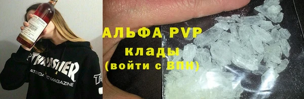 альфа пвп Белокуриха