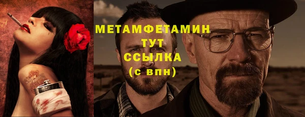 эйфоретик Белоозёрский