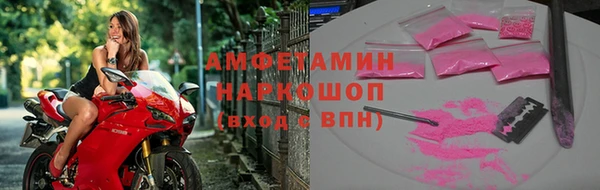 ALPHA-PVP Беломорск