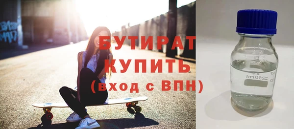 ALPHA-PVP Беломорск