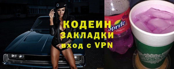эйфоретик Белоозёрский