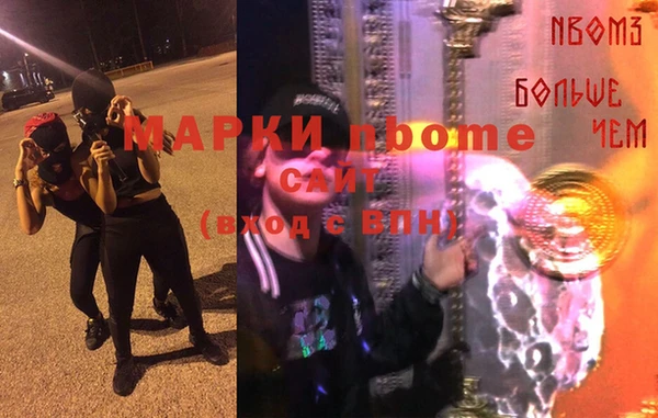 альфа пвп Белокуриха