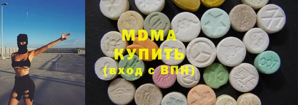 эйфоретик Белоозёрский