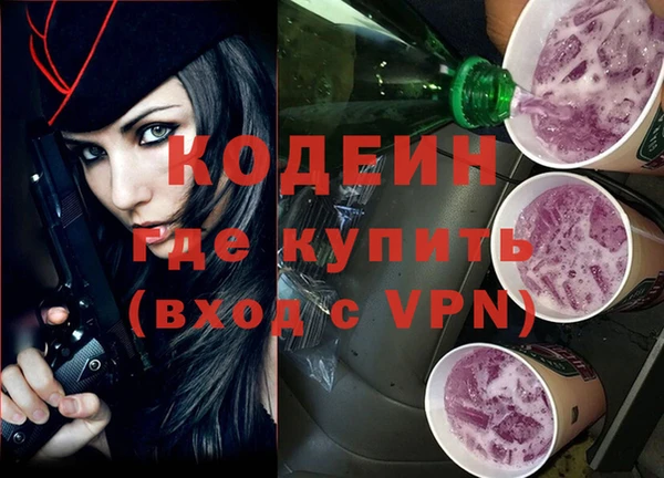 ALPHA-PVP Беломорск