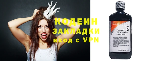 эйфоретик Белоозёрский