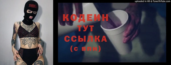 эйфоретик Белоозёрский