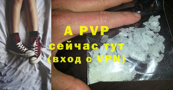 ALPHA-PVP Беломорск