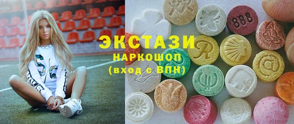 эйфоретик Белоозёрский