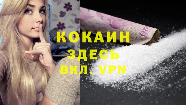 ALPHA-PVP Беломорск