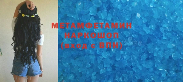 ALPHA-PVP Беломорск