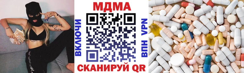 MDMA crystal  Купить где  Дудинка 