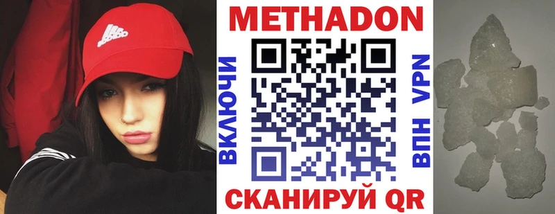Купить закладки  Дудинка  МЕТАДОН VHQ 