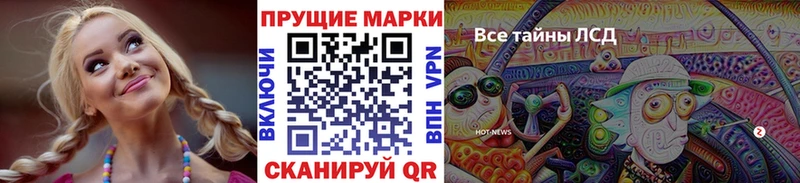 Наркотические марки 1500мкг  Купить закладки  Дудинка 