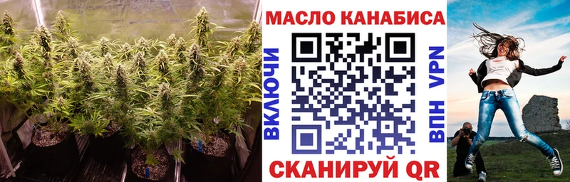 Дистиллят ТГК концентрат Дудинка